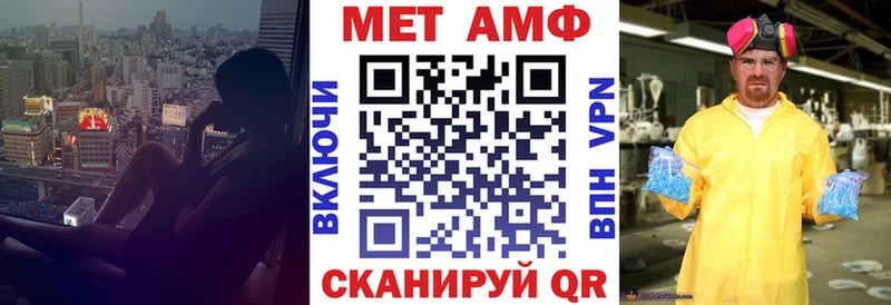 даркнет Telegram Обь АМФ Premium