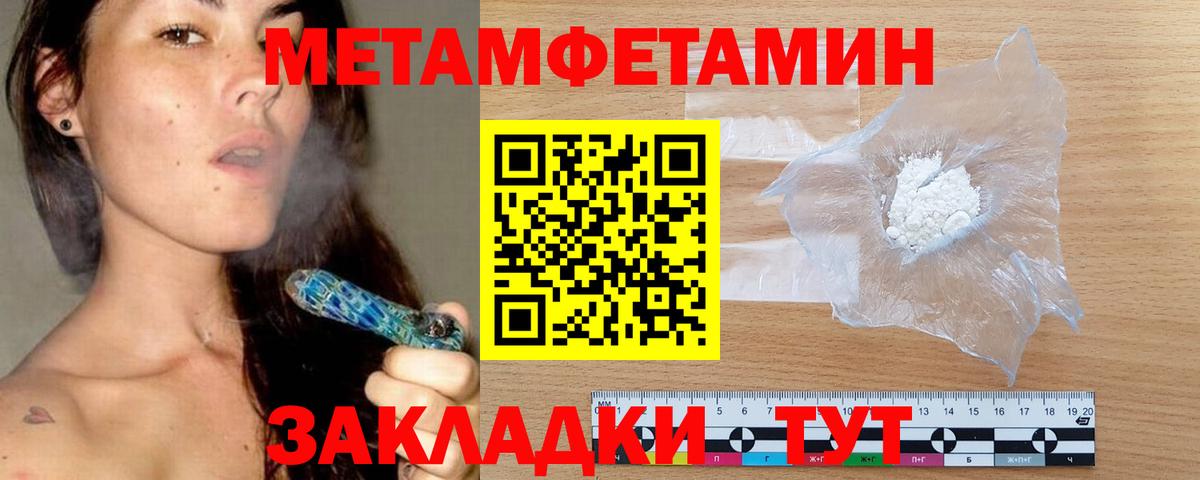 Обь  АМФЕТАМИН Premium  Амфетамин  Вход с VPN 
