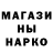 МЕТАДОН кристалл weirdoregon