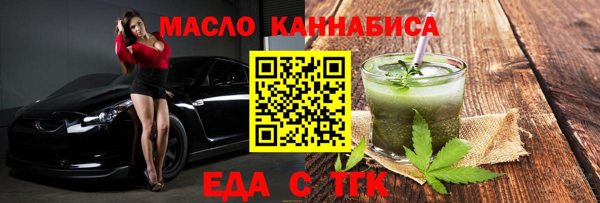 Гашиш  COCAIN  Обь  Марихуана  MDMA  МЕФ  Вход с VPN  Кодеин  ТГК  Меф МЯУ МЯУ кристаллы  Канабис 
