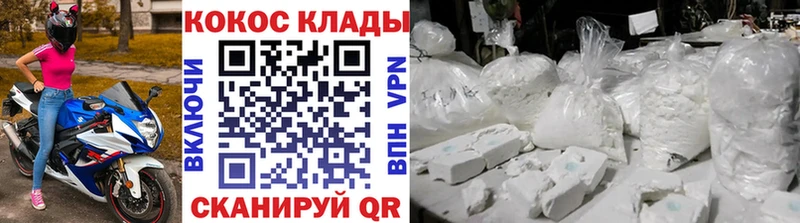 цены   Обь  Кокаин Колумбийский 