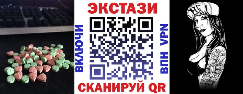 Ecstasy Punisher  Обь 