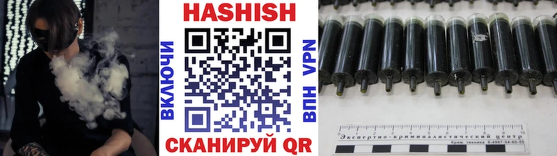 даркнет сайт  Обь  Гашиш Ice-O-Lator 