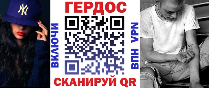 Героин афганец  Обь 