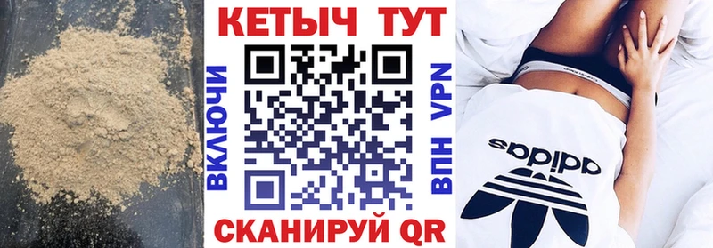 Кетамин ketamine  Обь 