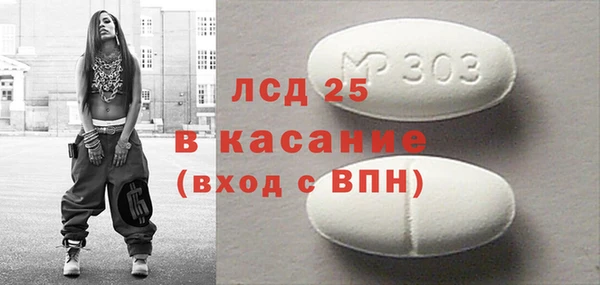кокаин Бугульма