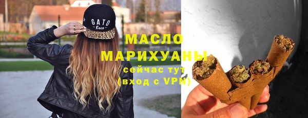 амфетамин Богородицк