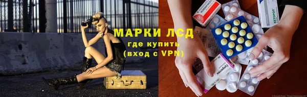 jwh Бронницы