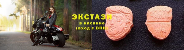 MDMA Premium VHQ Богородск