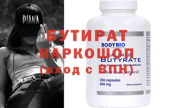 ALPHA-PVP Беломорск