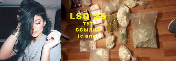 амфетамин Богородицк