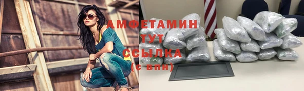 MDMA Premium VHQ Богородск