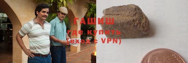 амфетамин Богородицк