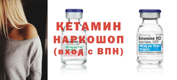 амфетамин Богородицк