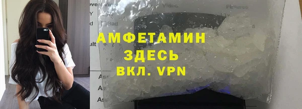 амфетамин Богородицк