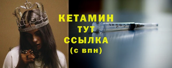амфетамин Богородицк