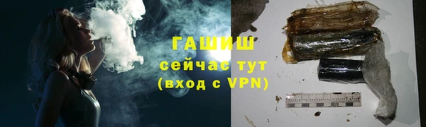 MDMA Premium VHQ Богородск