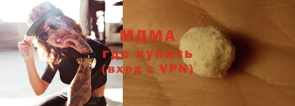 MDMA Premium VHQ Богородск