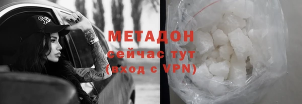 jwh Бронницы