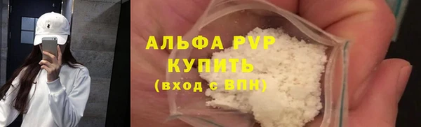 кокаин Бугульма