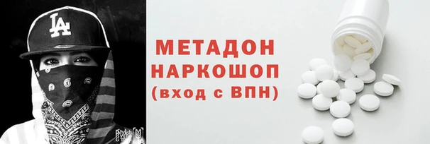 амфетамин Богородицк