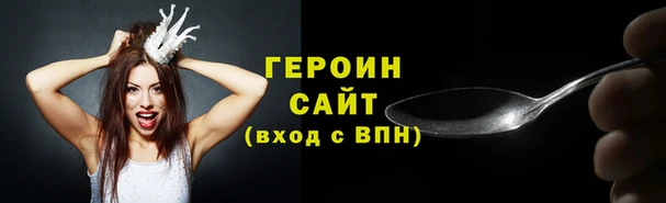 MDMA Premium VHQ Богородск