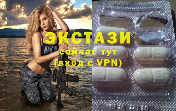 кокаин Бугульма