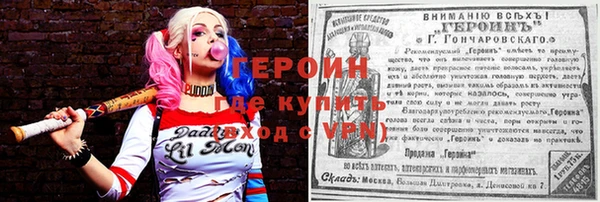 мефедрон Бородино