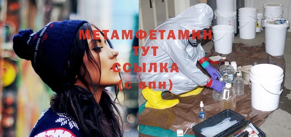 мефедрон Бородино