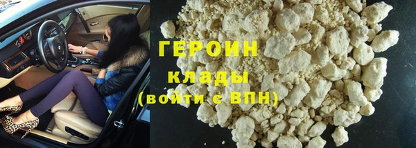 амфетамин Богородицк