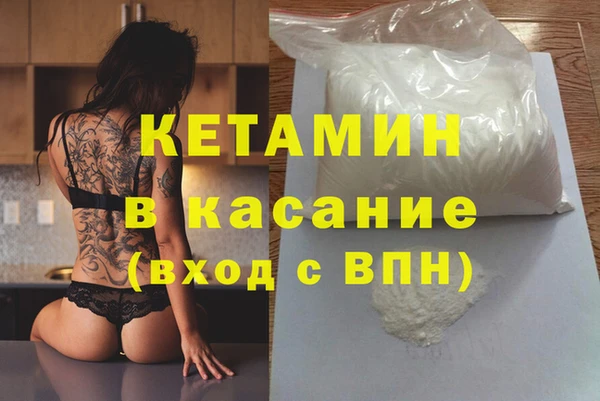 кокаин Бугульма