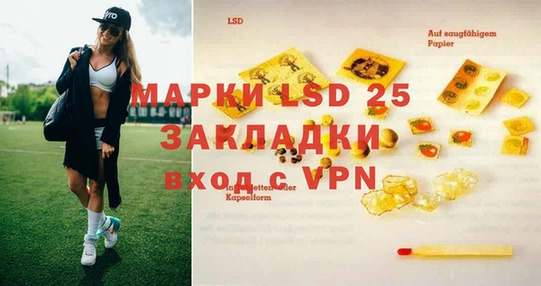 MDMA Premium VHQ Богородск