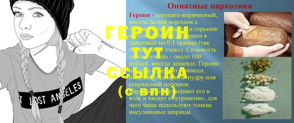 jwh Бронницы