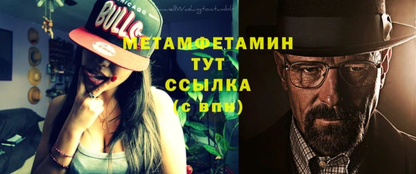 амфетамин Богородицк