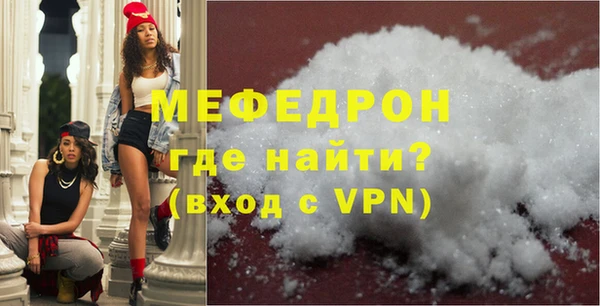 jwh Бронницы