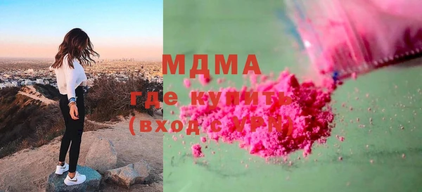 MDMA Premium VHQ Богородск
