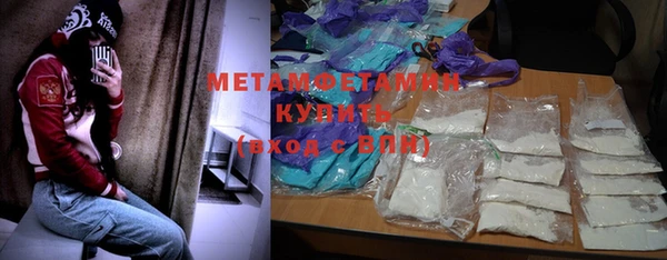 мефедрон Бородино
