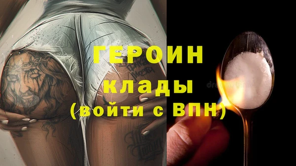jwh Бронницы