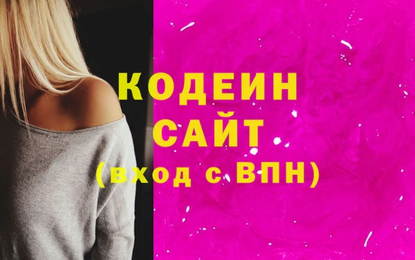 амфетамин Богородицк