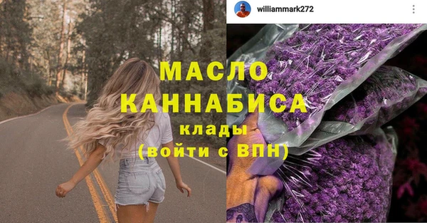 мефедрон Бородино