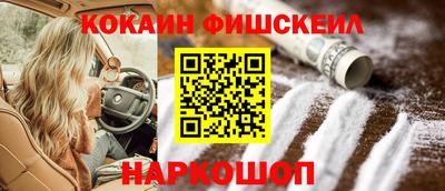 бошки Ливны