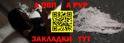 мяу мяу кристалл Лесосибирск