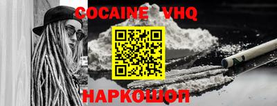мяу мяу кристалл Лесосибирск