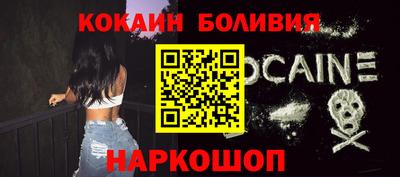 бошки Ливны