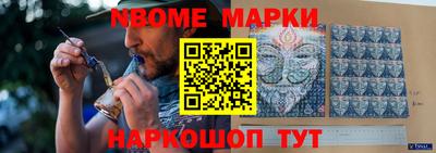герыч Ликино-Дулёво