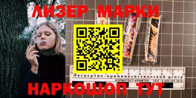 герыч Ликино-Дулёво