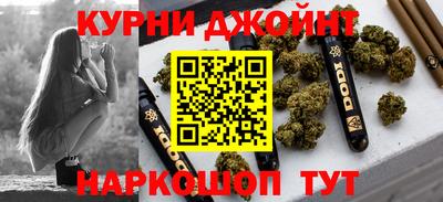 бошки Ливны