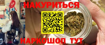 бошки Ливны