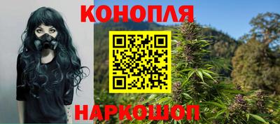 мяу мяу кристалл Лесосибирск
