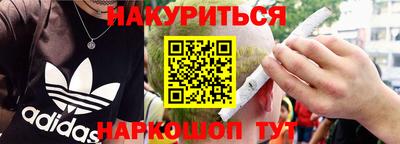 мяу мяу кристалл Лесосибирск
